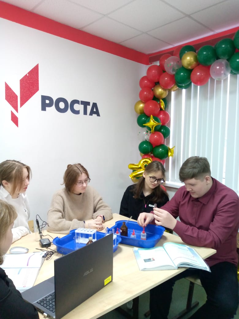 Точка роста. Удивительный мир химии: кислоты.