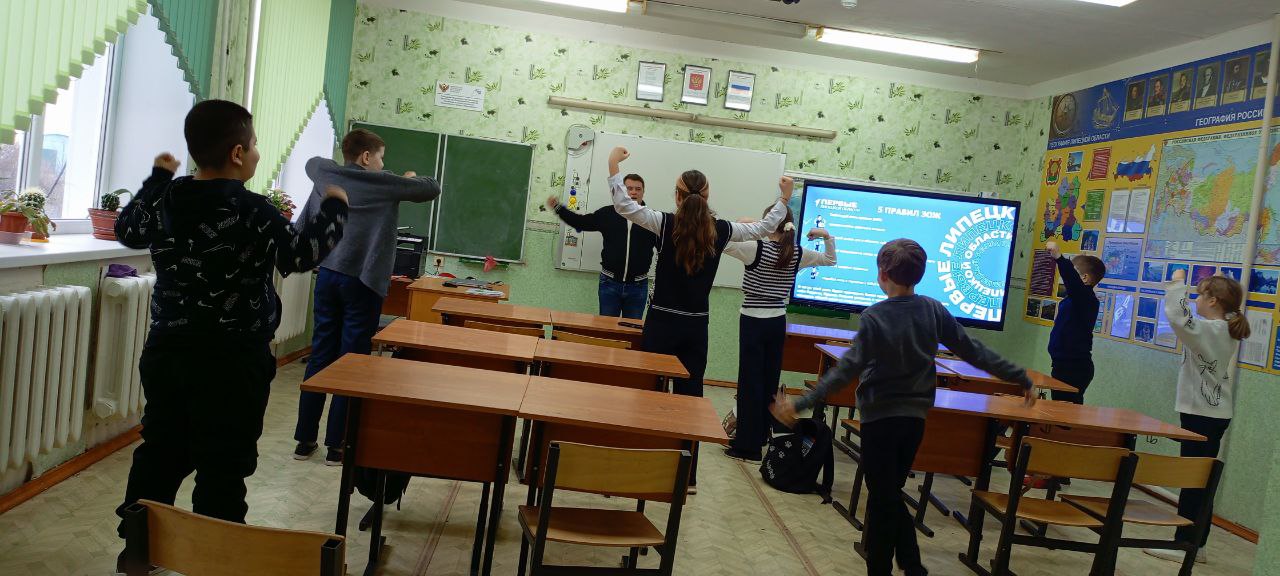 Физкультминутка.