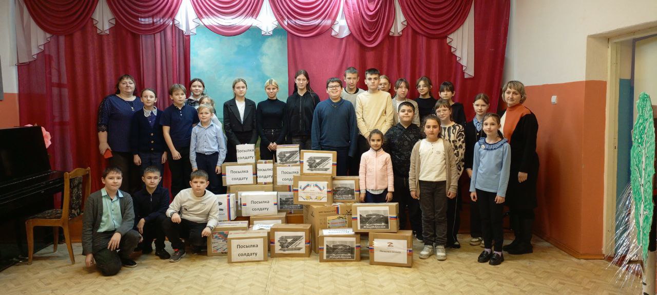 Сбор гуманитарной помощи для участников СВО.