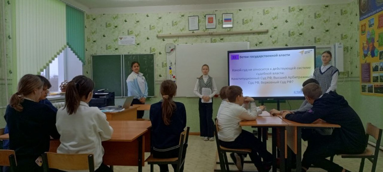 День конституции.