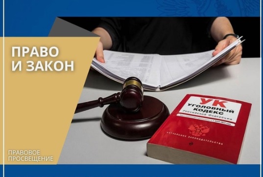 «За что я в ответе?».